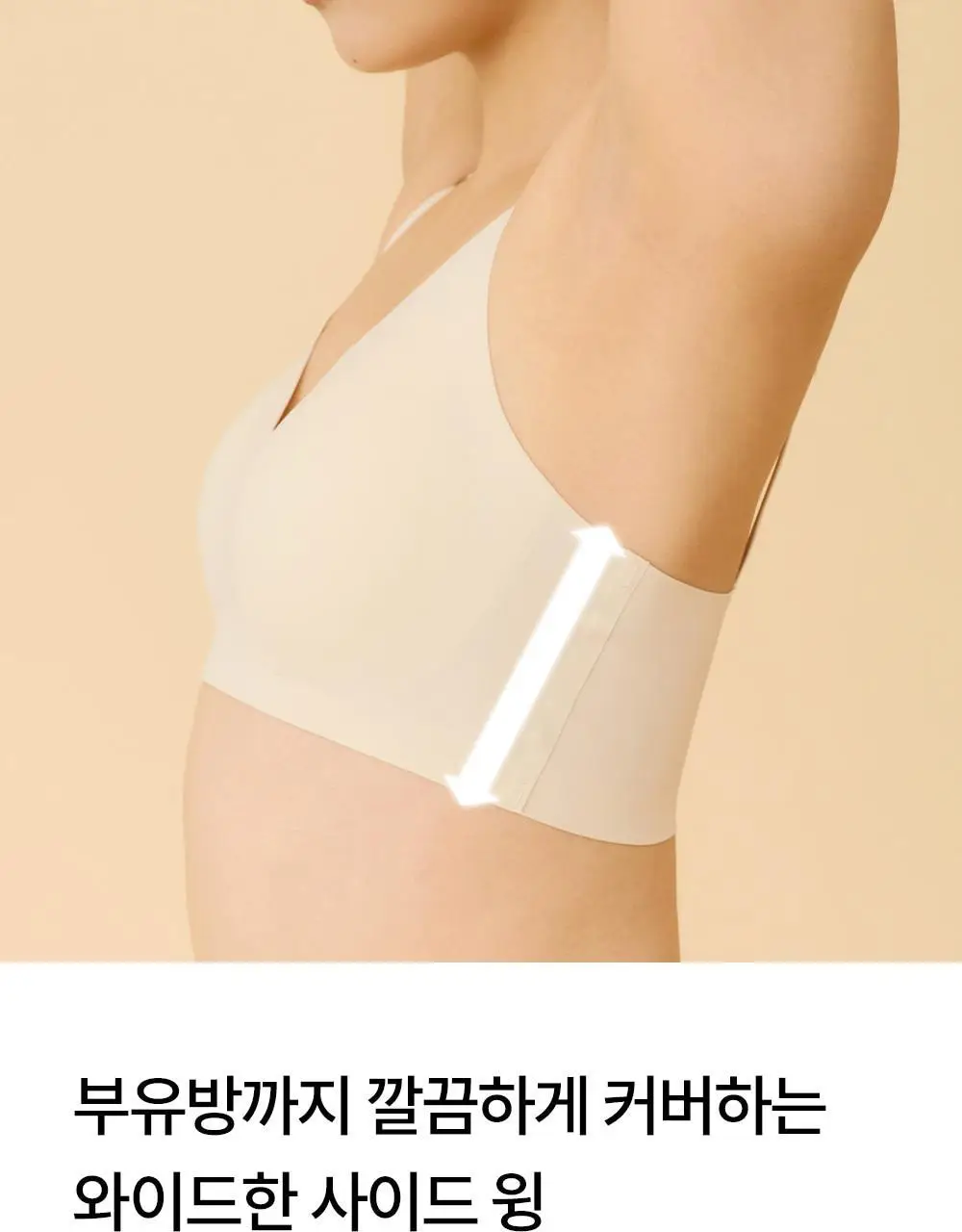 [류혜영 PICK] 마른파이브 쉬어 브라 뉴트럴 라이트 5colors (S~XL) 상세페이지 34